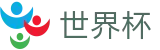 2026美加墨世界杯FIFA 2026 · 专家推荐与胜负彩分析大厅